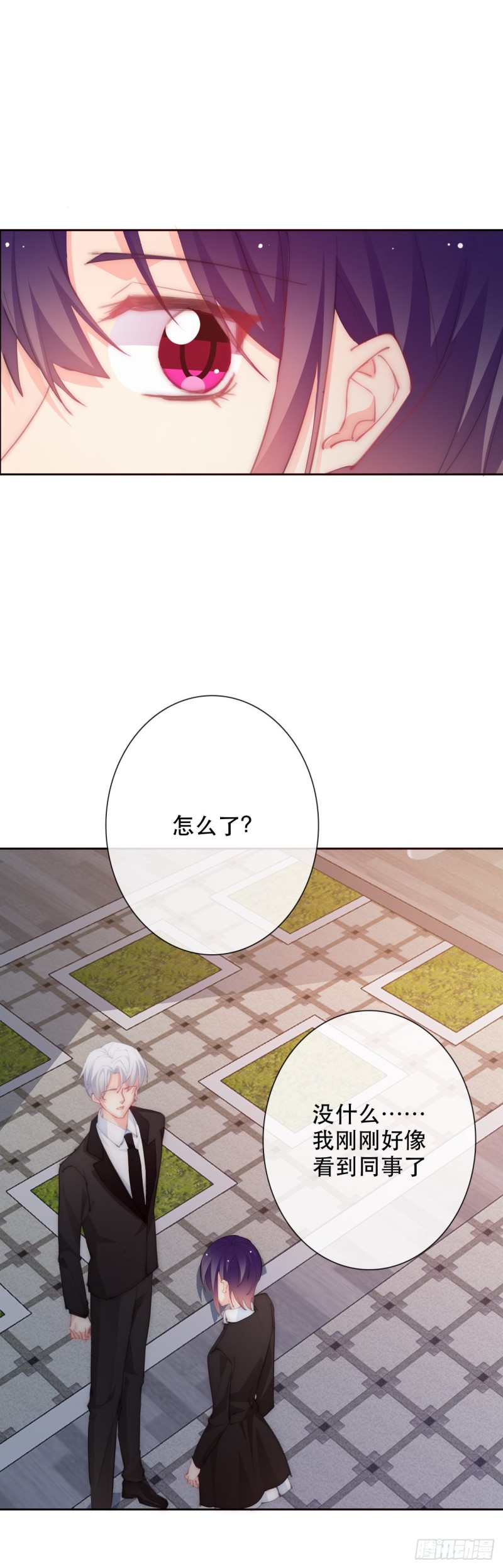 152.逃离-第143话