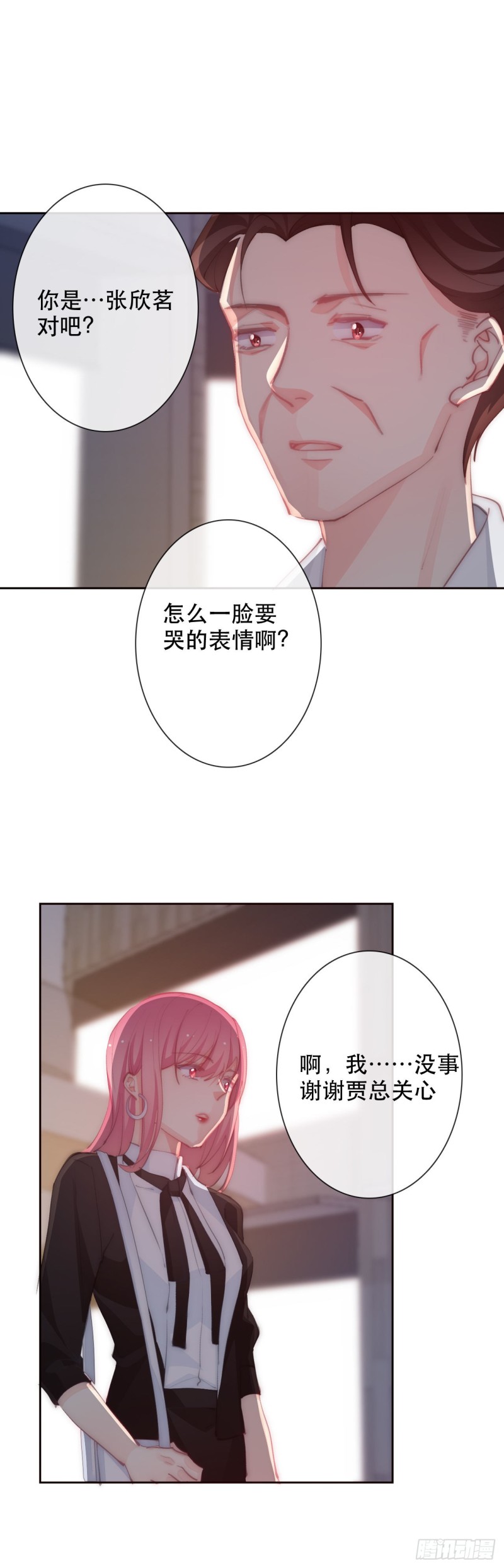 152.逃离-第143话