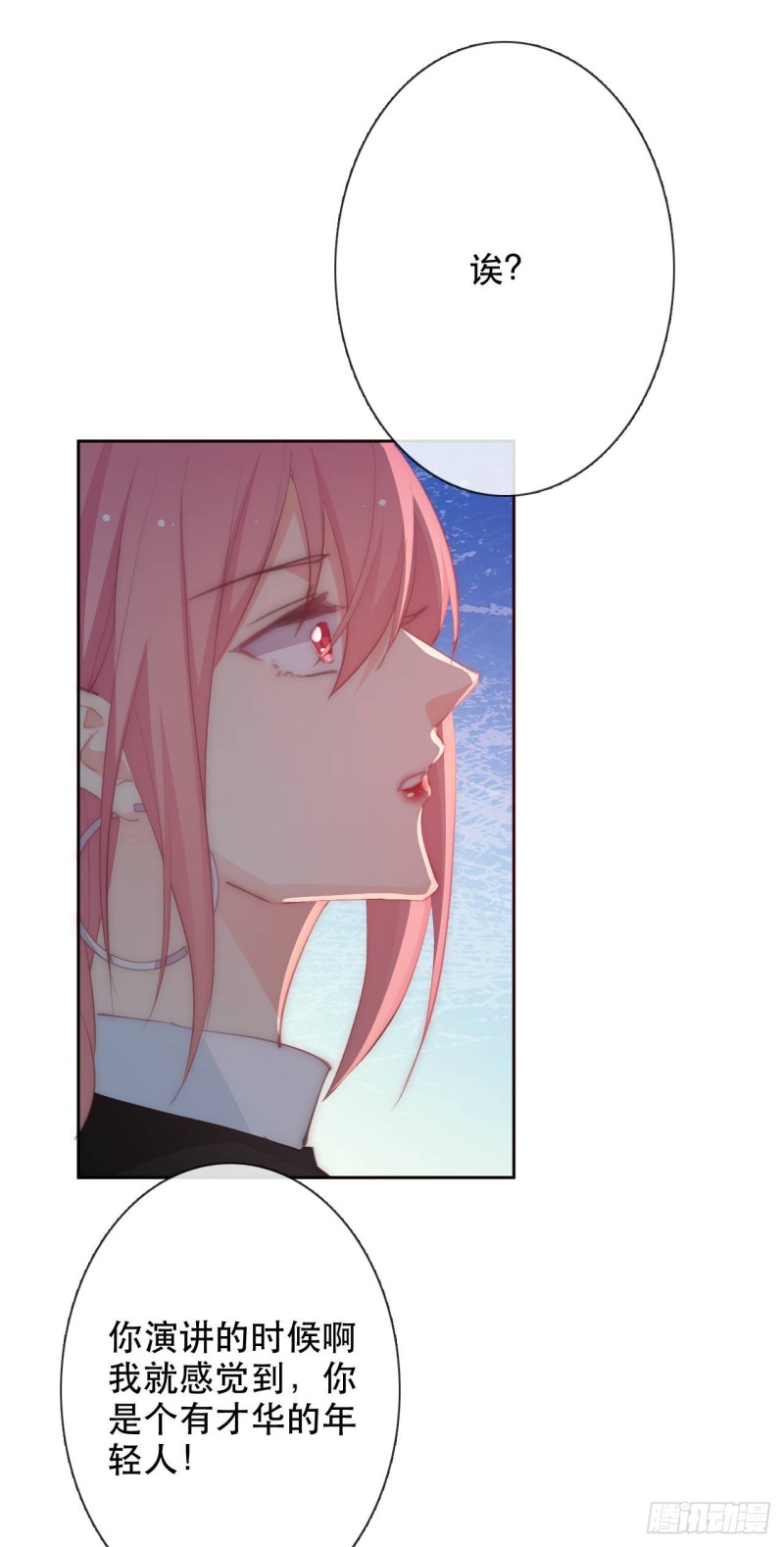 152.逃离-第143话