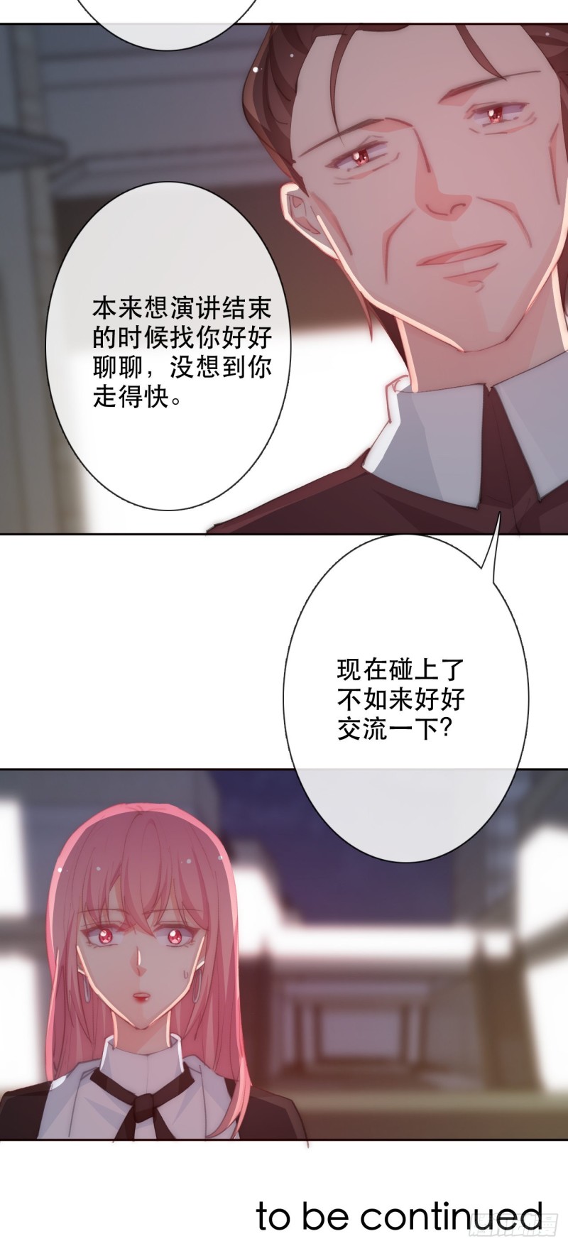 152.逃离-第143话