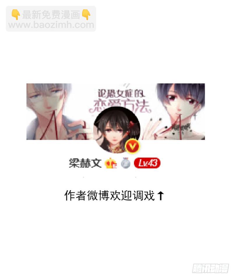 152.逃离-第143话