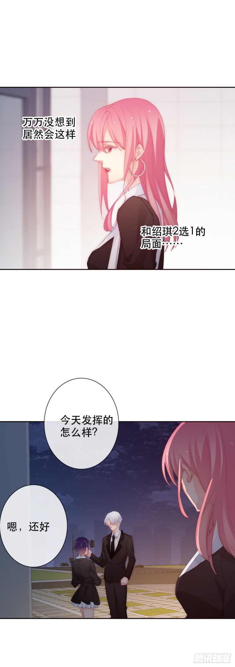 152.逃离-第143话