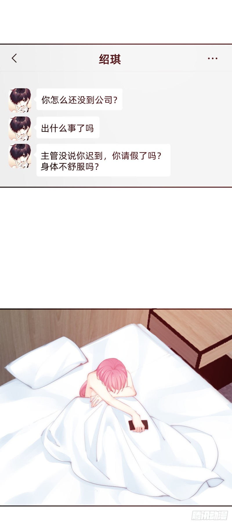 154.&ldquo;威胁&rdquo;-第145话