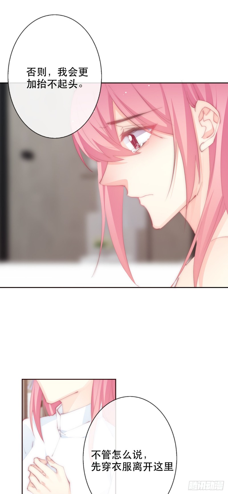 154.&ldquo;威胁&rdquo;-第145话