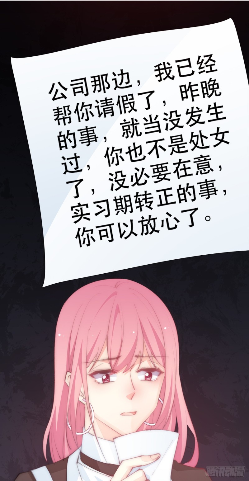 154.&ldquo;威胁&rdquo;-第145话