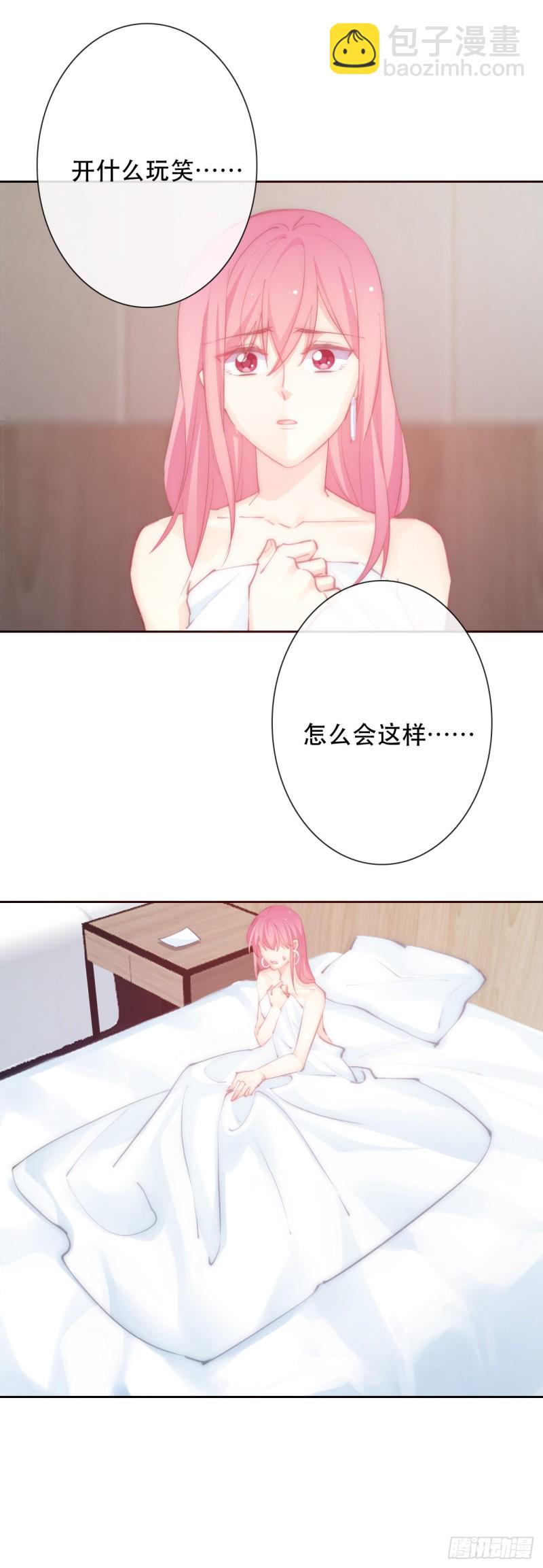 154.&ldquo;威胁&rdquo;-第145话