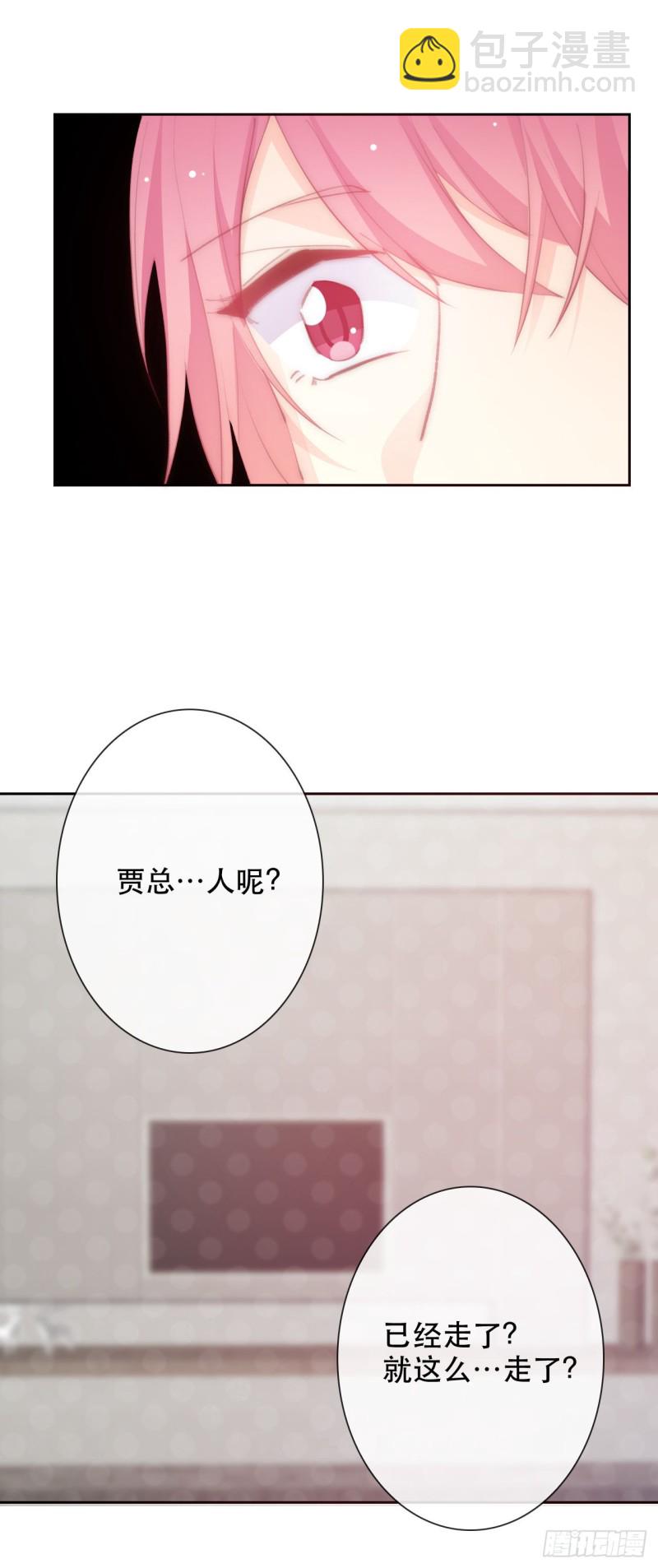 154.&ldquo;威胁&rdquo;-第145话