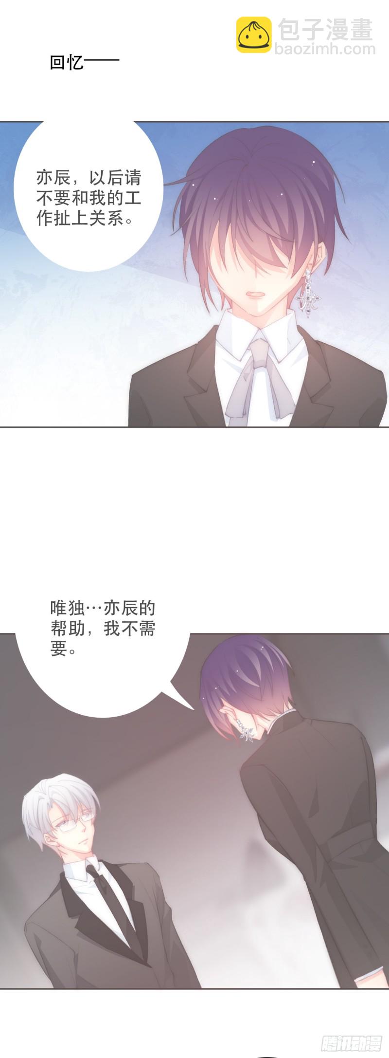 156.担心-第147话