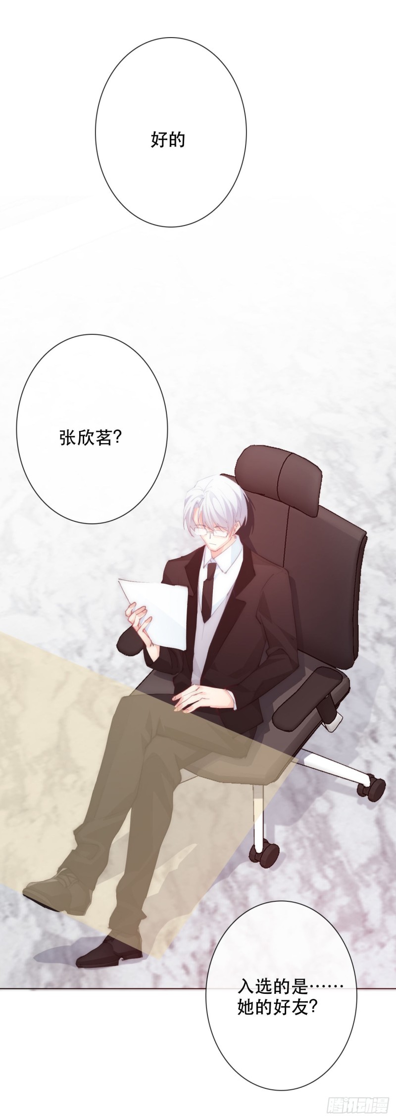 156.担心-第147话