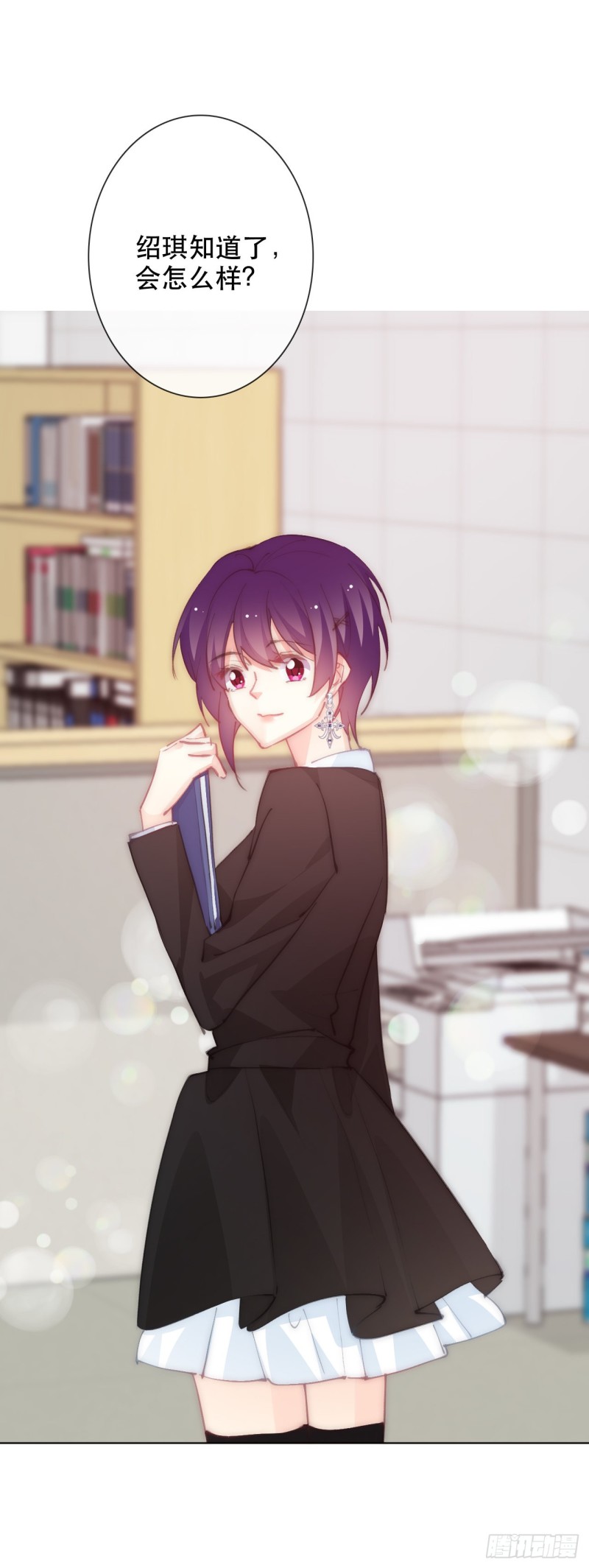 156.担心-第147话