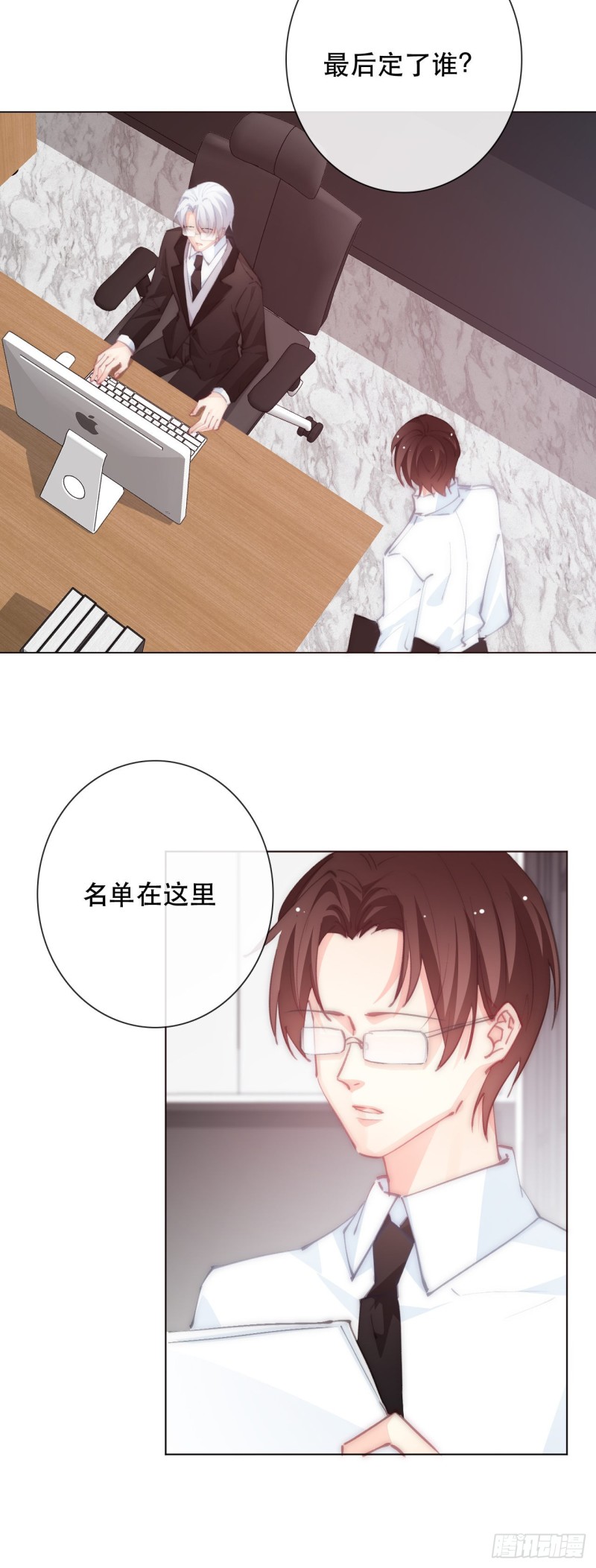 156.担心-第147话