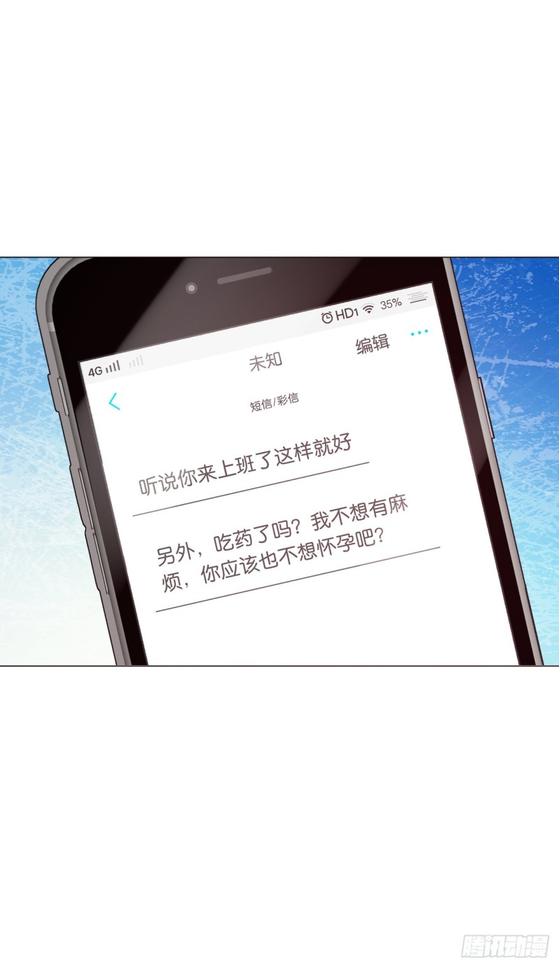 158.不通过-第149话