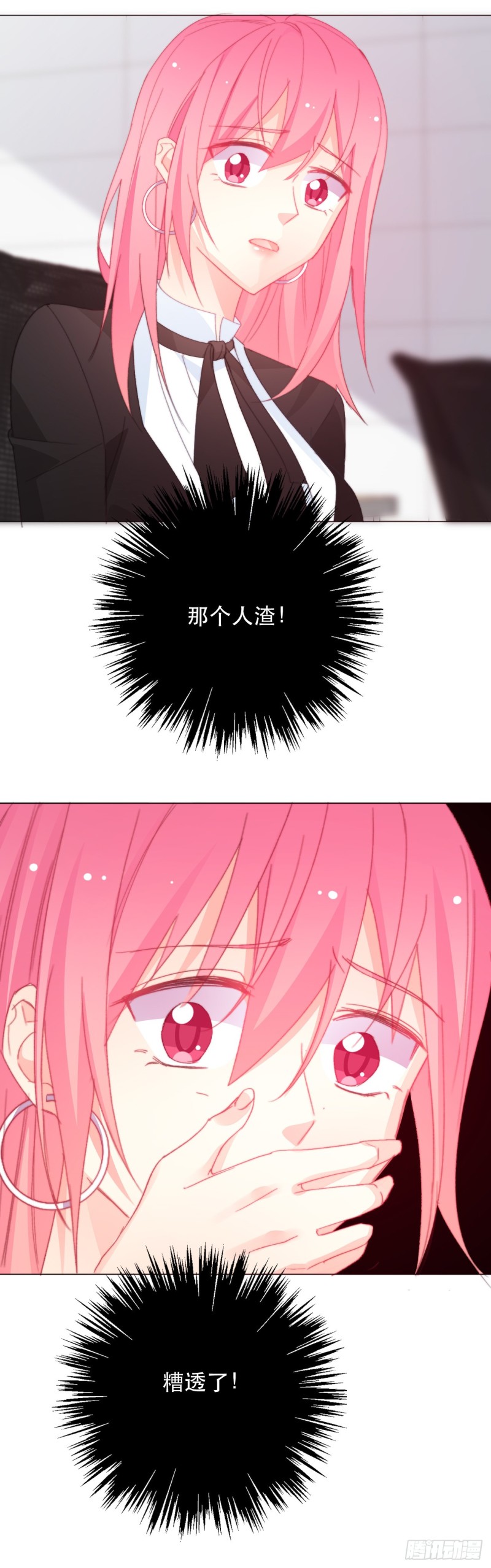 158.不通过-第149话