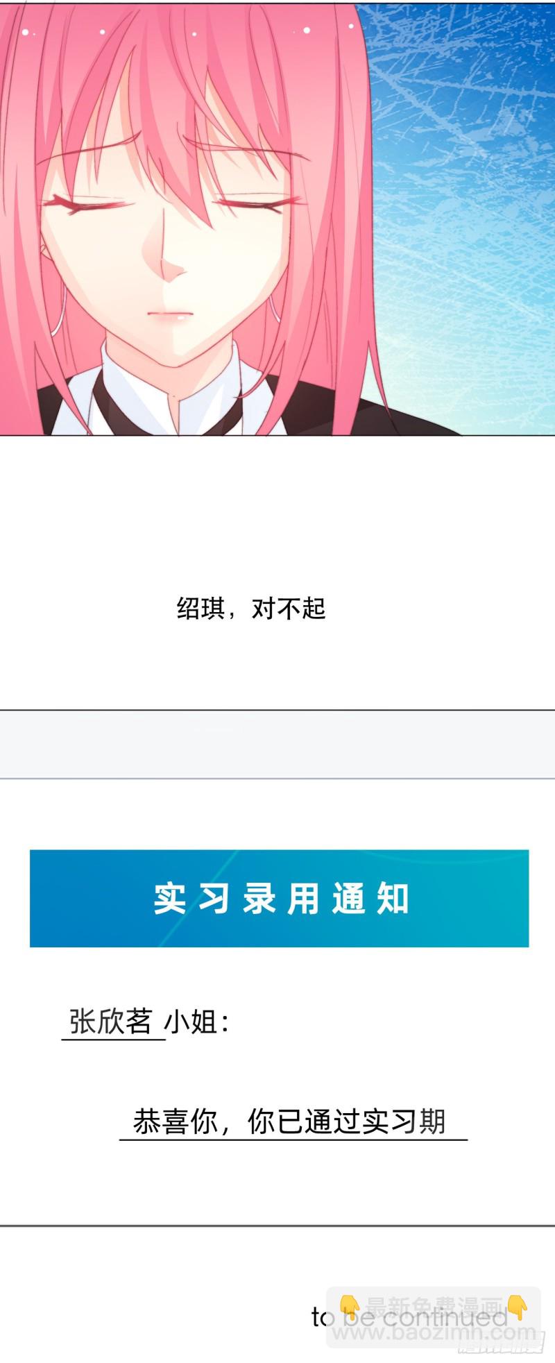 158.不通过-第149话