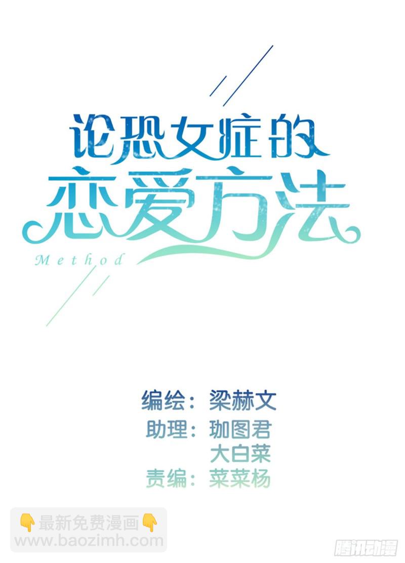 158.不通过-第149话
