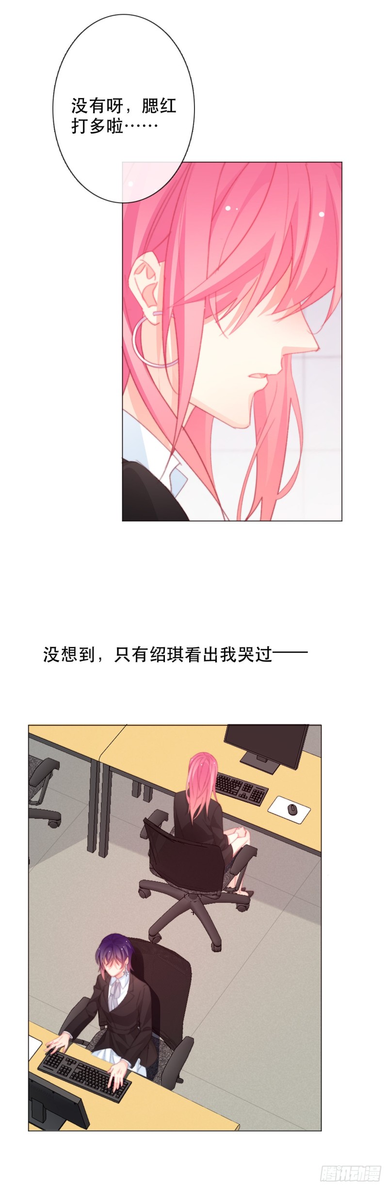 158.不通过-第149话