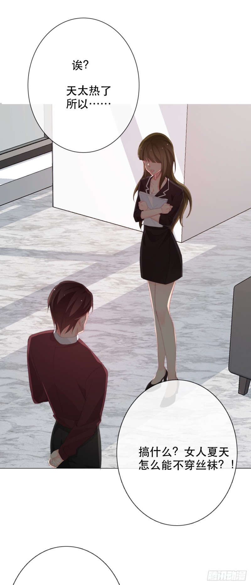 158.不通过-第149话