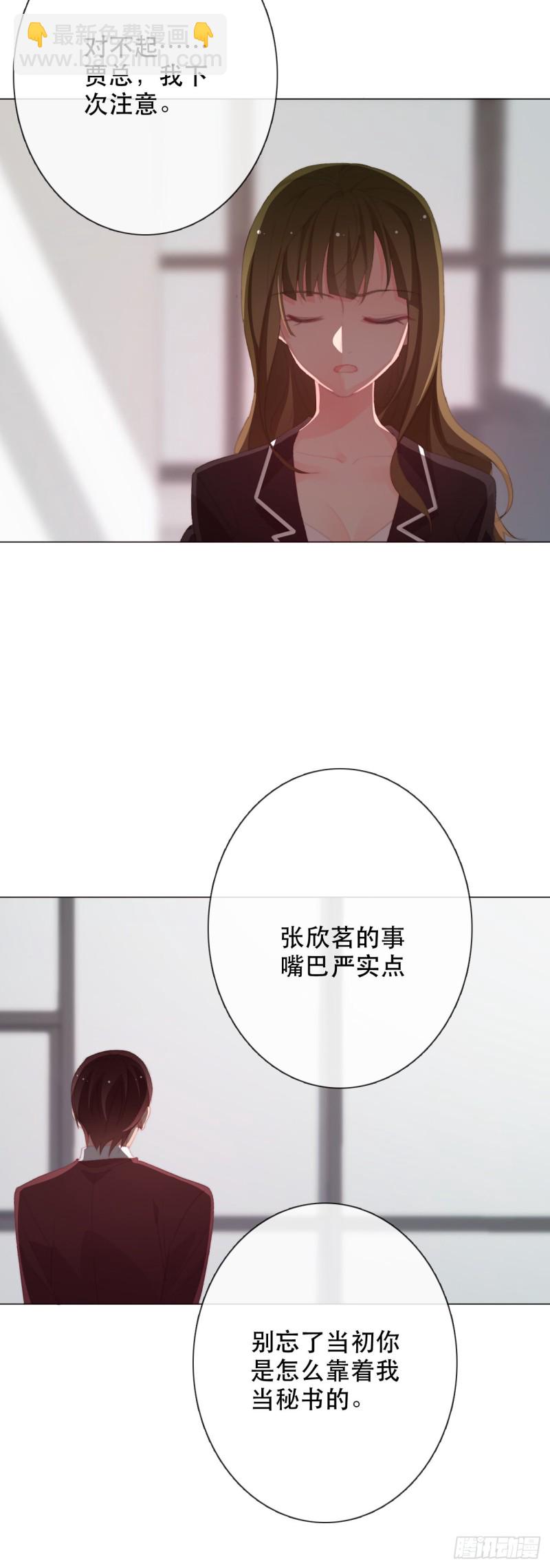 158.不通过-第149话