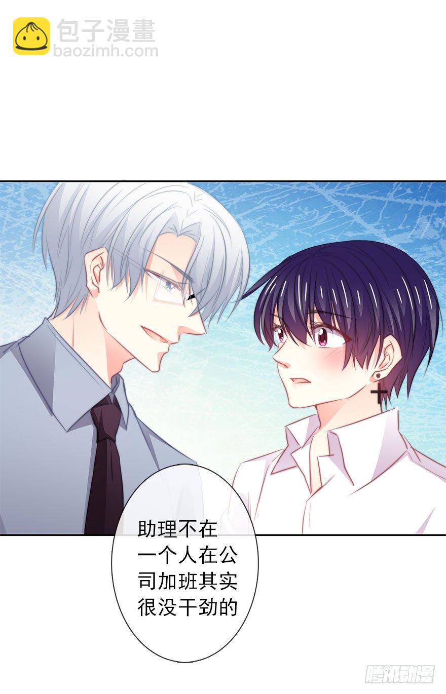 17.要对契约负责(1/2)-第17话