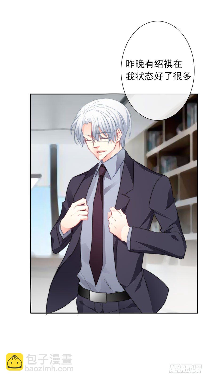 17.要对契约负责(1/2)-第17话