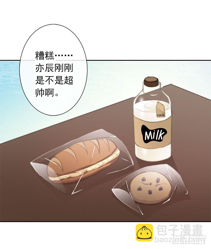 17.要对契约负责(1/2)-第17话