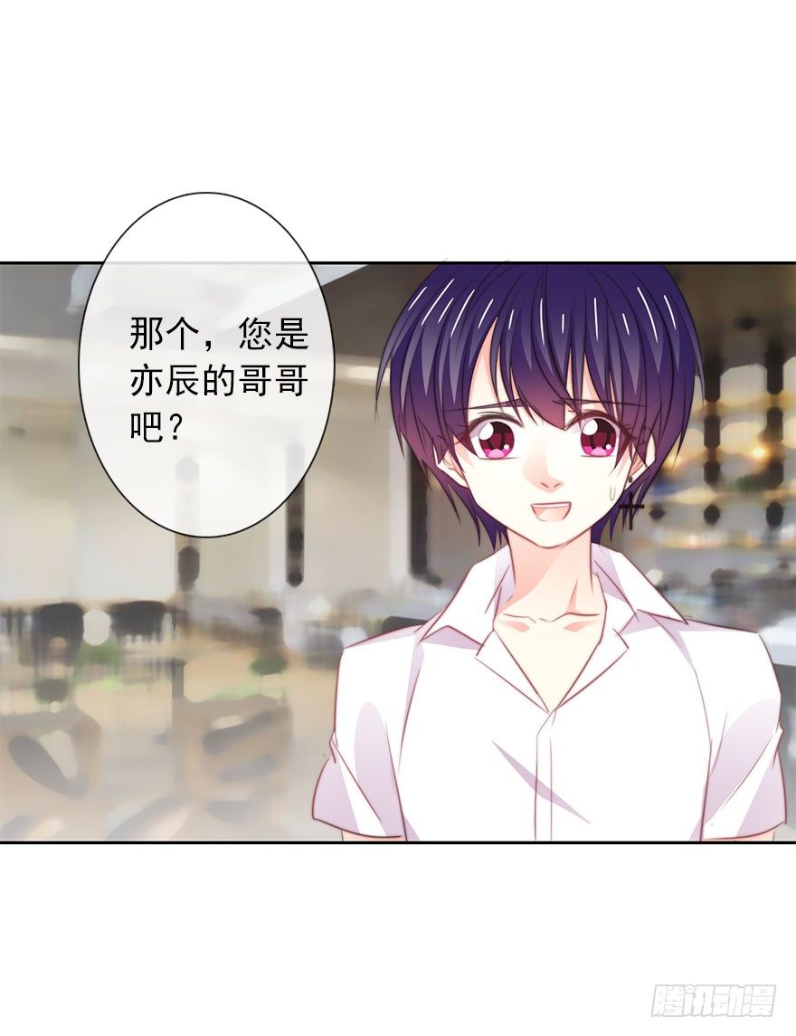 17.要对契约负责(1/2)-第17话