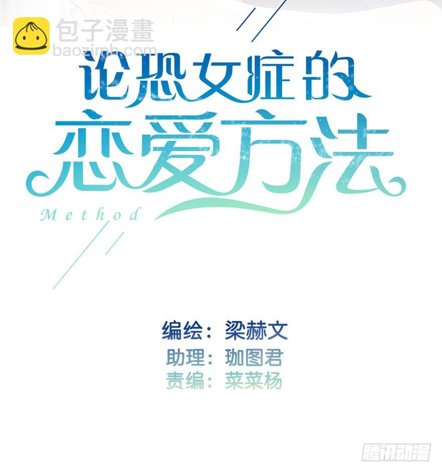 17.要对契约负责(1/2)-第17话