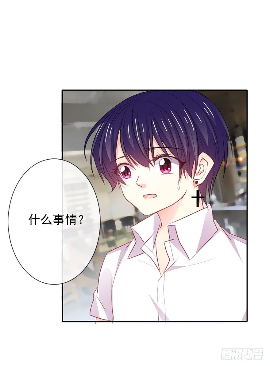 17.要对契约负责(1/2)-第17话