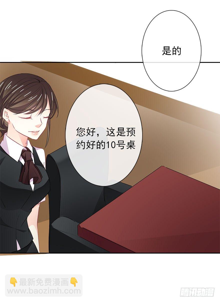 17.要对契约负责(1/2)-第17话