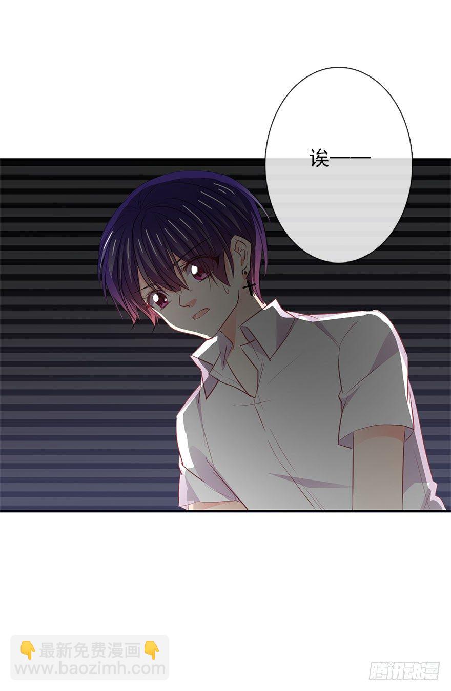 17.要对契约负责(1/2)-第17话