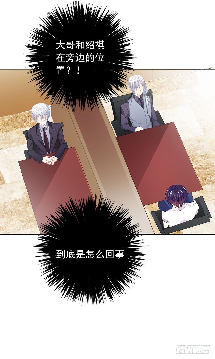 17.要对契约负责(1/2)-第17话