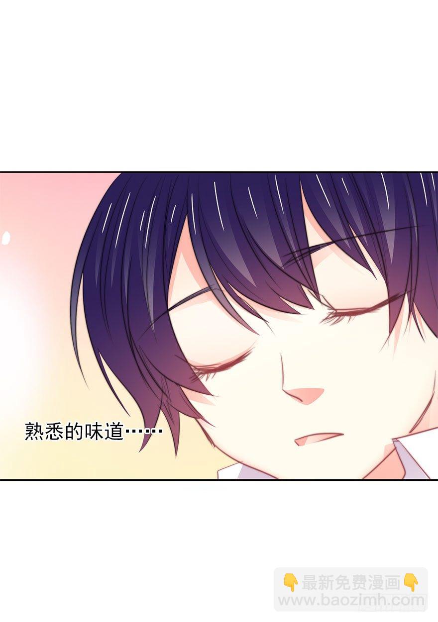 17.要对契约负责(1/2)-第17话