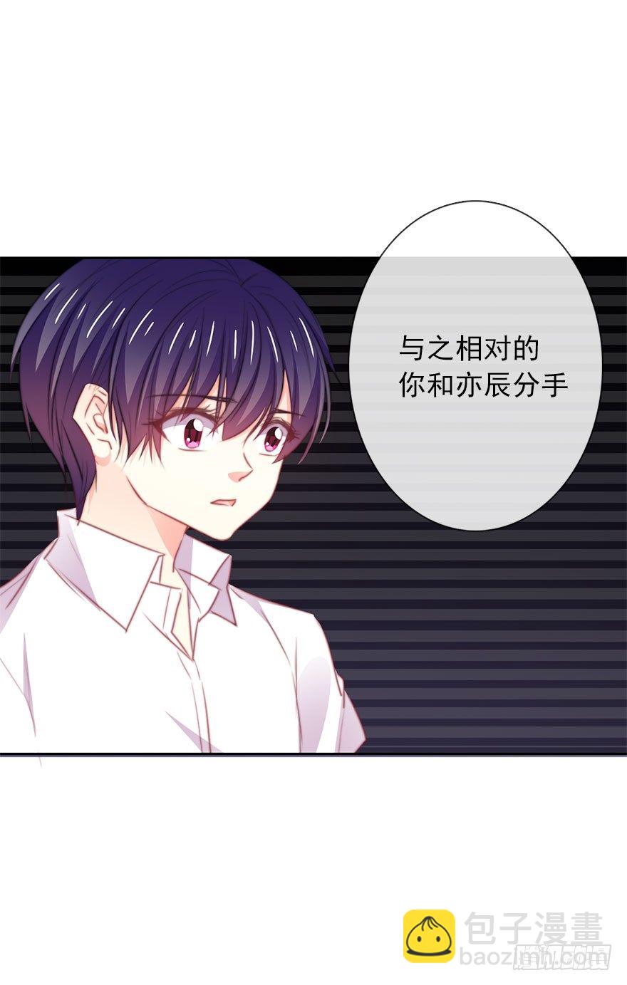 17.要对契约负责(1/2)-第17话