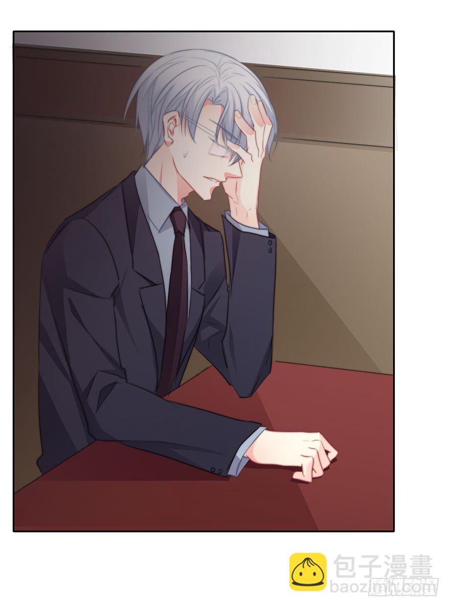 17.要对契约负责(1/2)-第17话