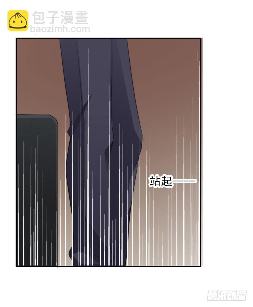 17.要对契约负责(1/2)-第17话