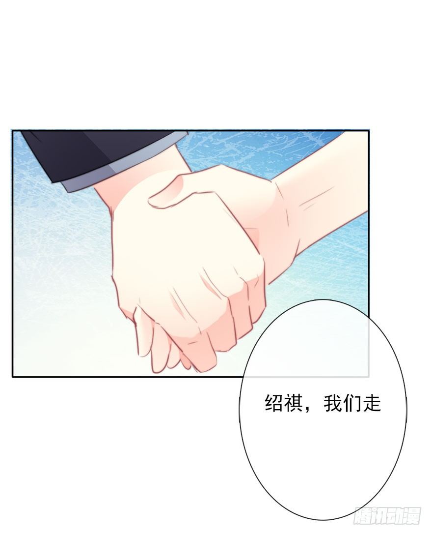 17.要对契约负责(1/2)-第17话