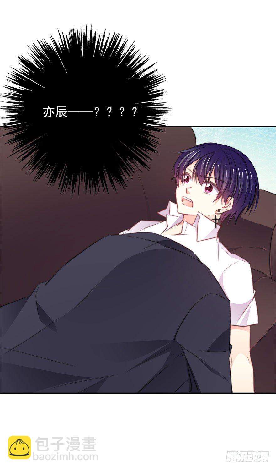 17.要对契约负责(1/2)-第17话