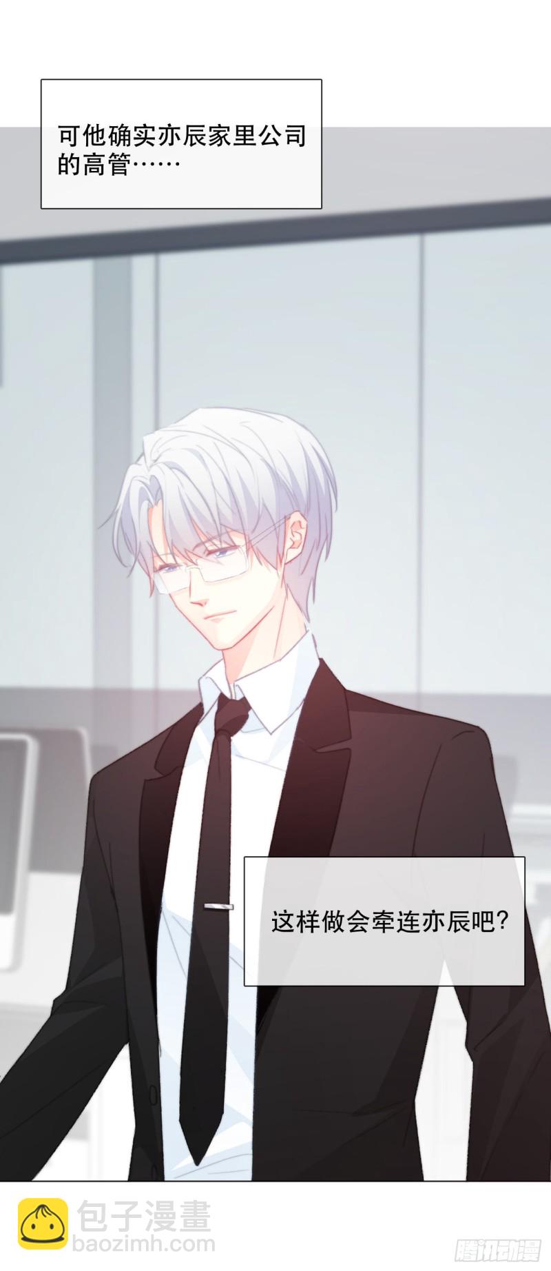 160.已经输了-第151话