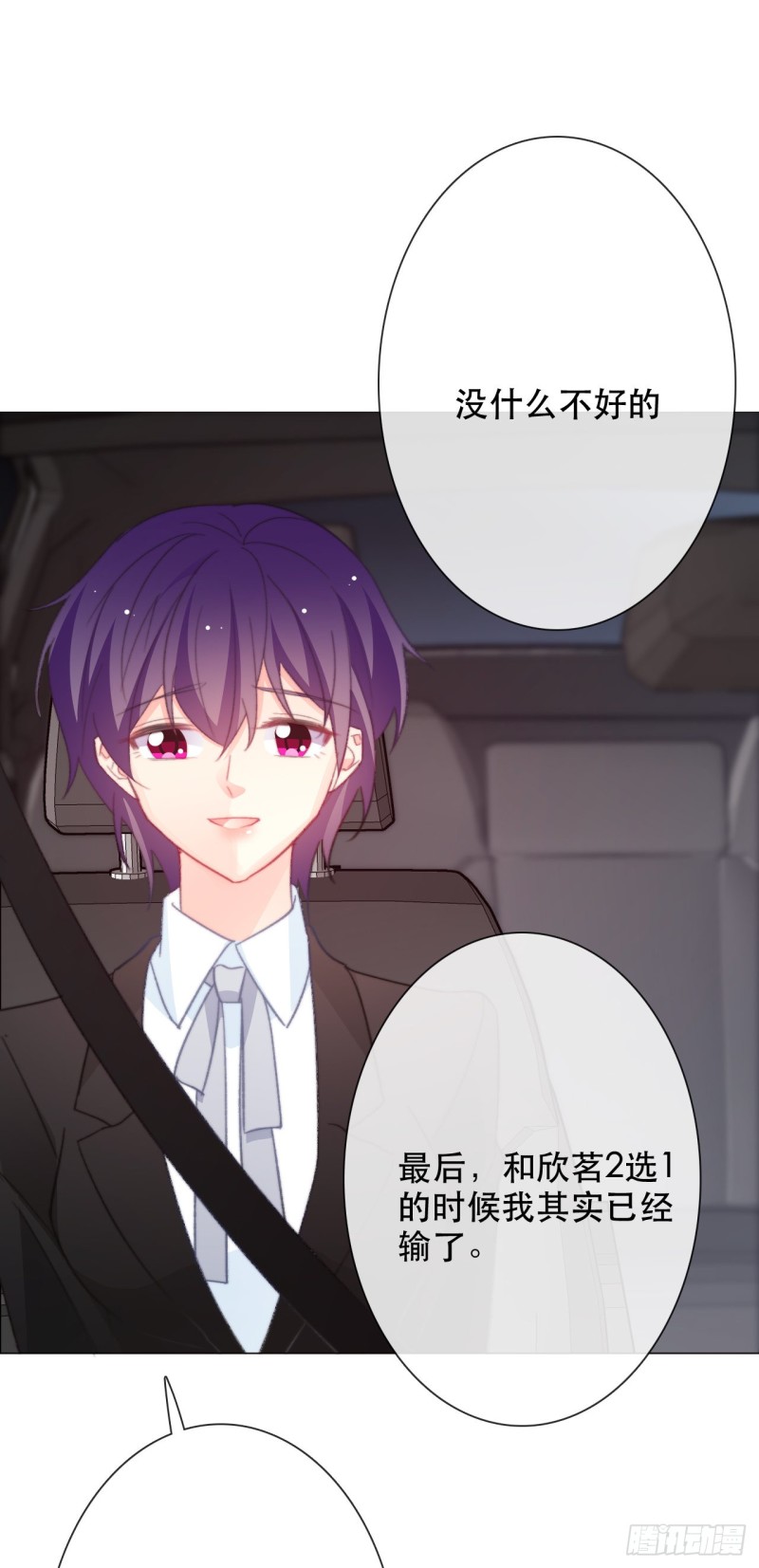 160.已经输了-第151话