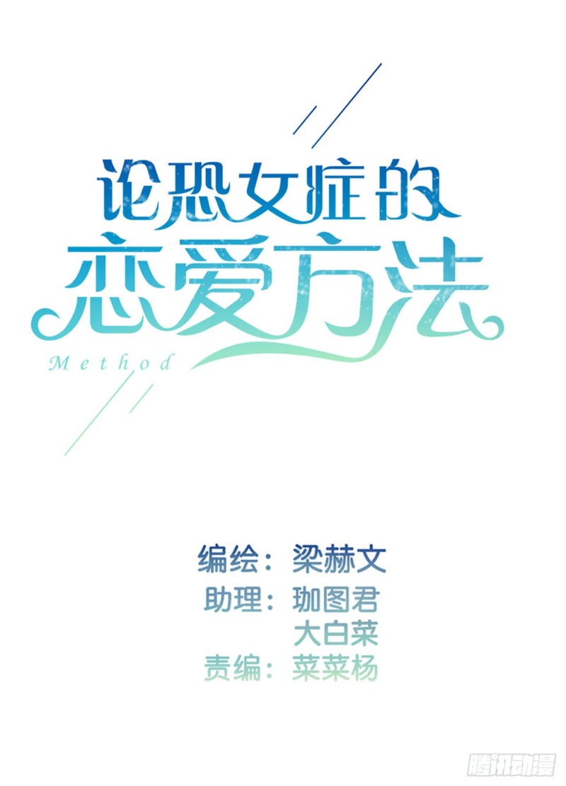 160.已经输了-第151话