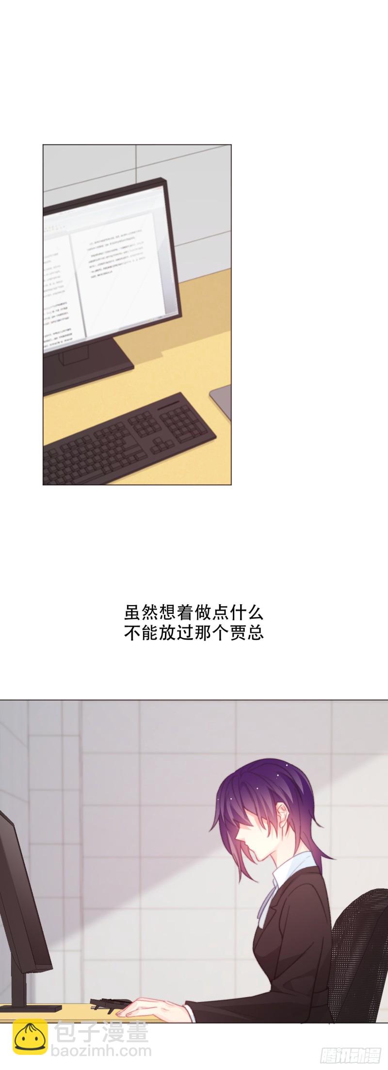 160.已经输了-第151话