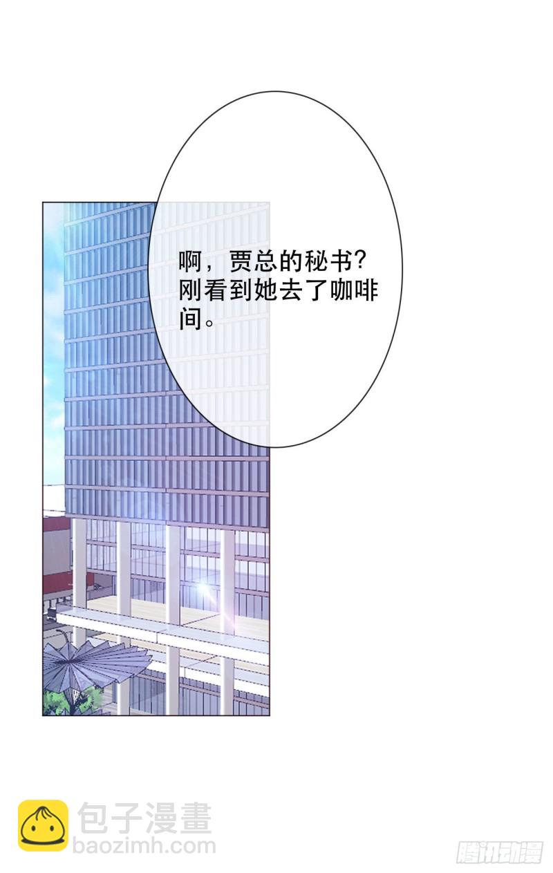 162.谢谢你多管闲事-第153话