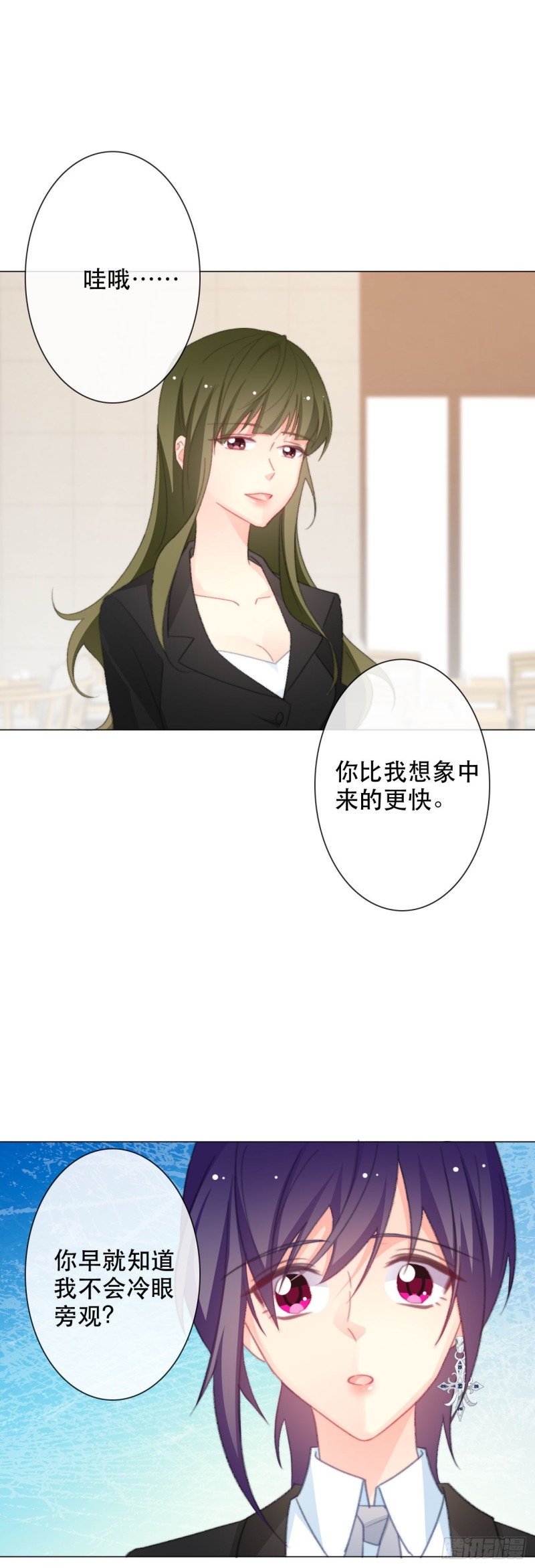 162.谢谢你多管闲事-第153话