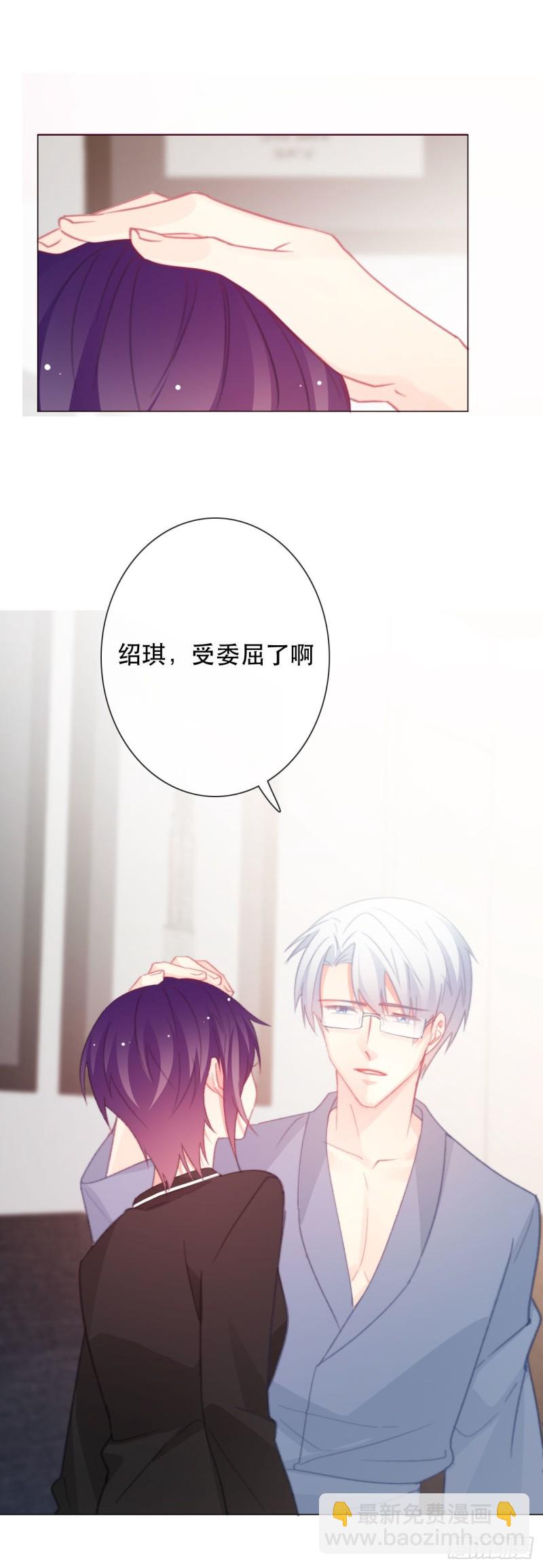 162.谢谢你多管闲事-第153话