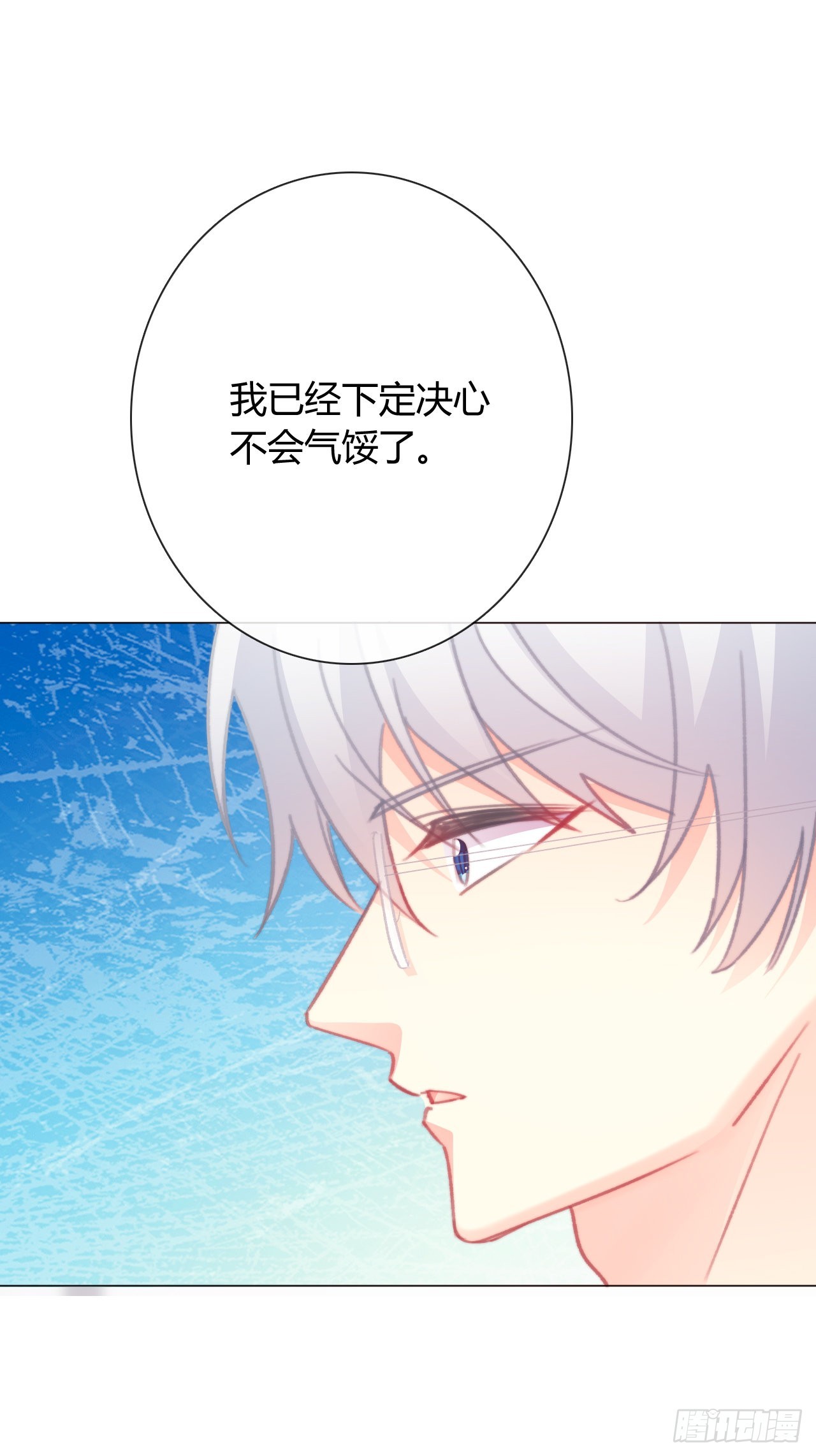 164.剩下的交给我-第155话