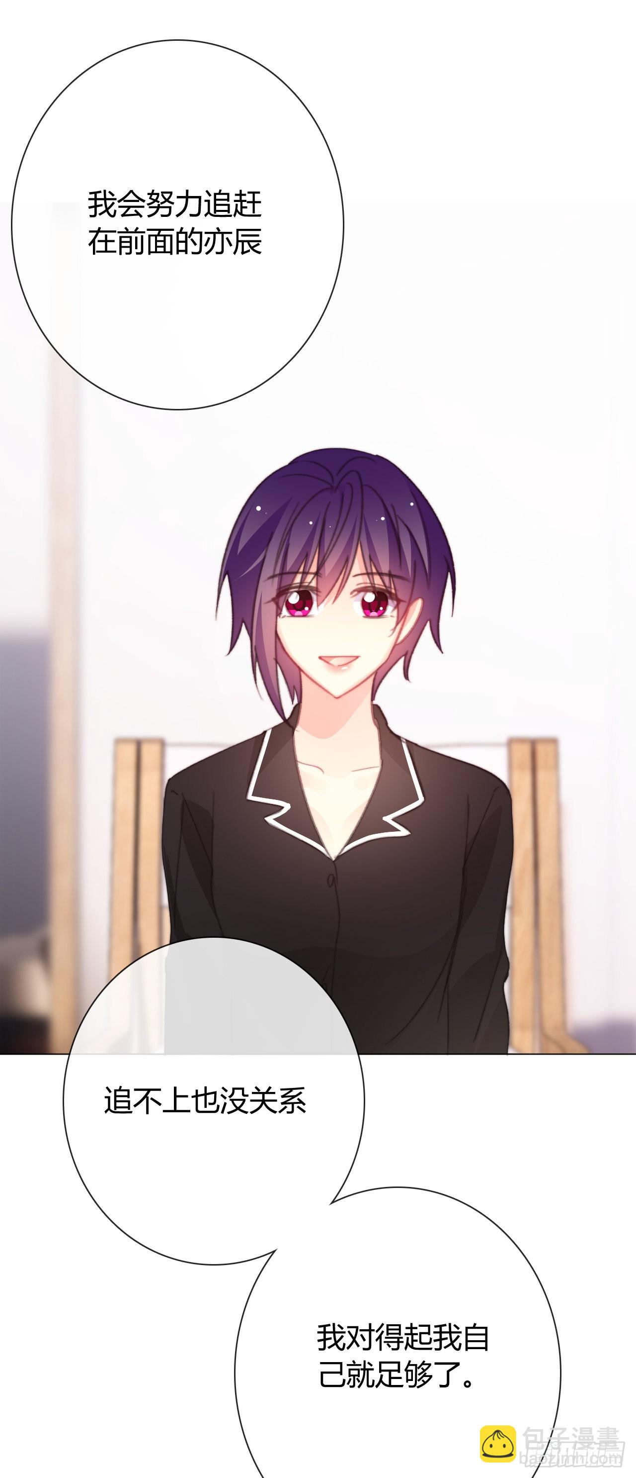 164.剩下的交给我-第155话