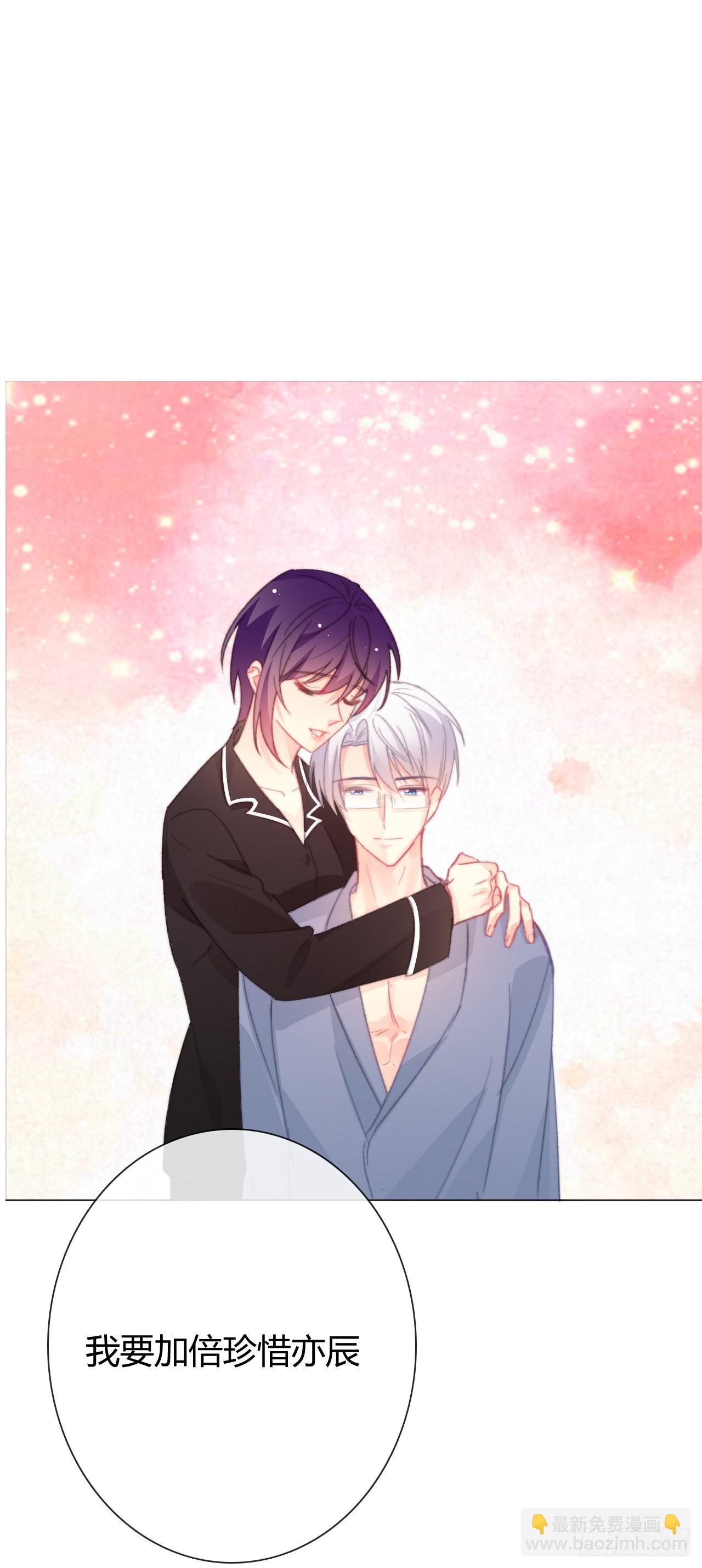 164.剩下的交给我-第155话