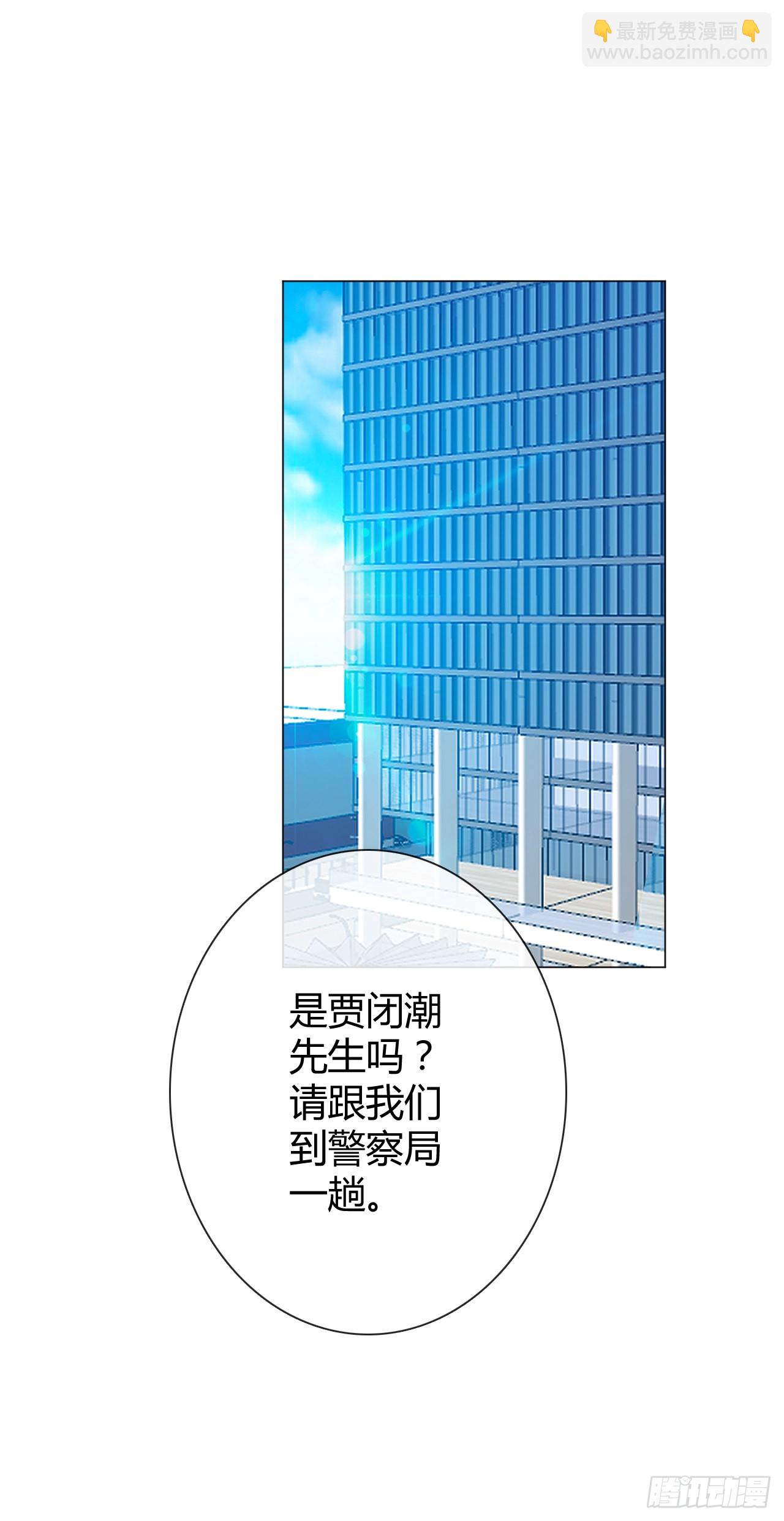 164.剩下的交给我-第155话