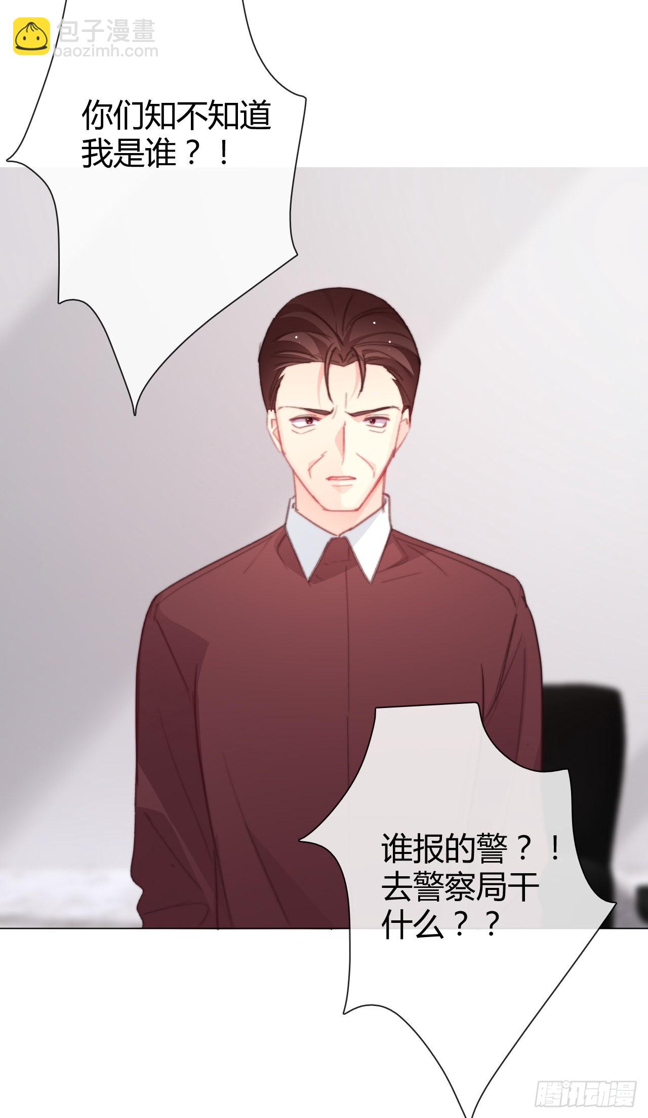 164.剩下的交给我-第155话