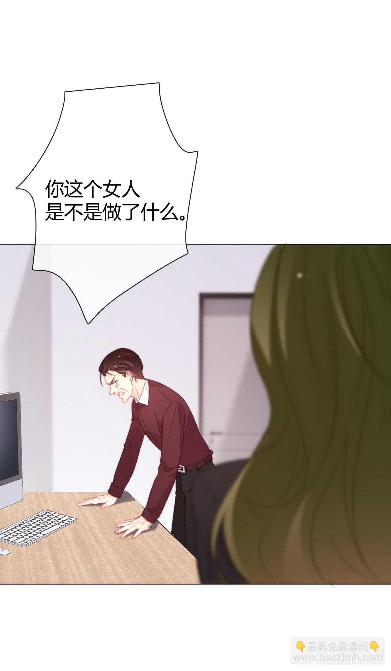 164.剩下的交给我-第155话